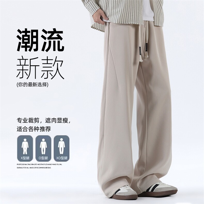 春季2026新款抽绳直筒宽松休闲长裤秋阔腿运动裤卫裤Z6907-P36图片