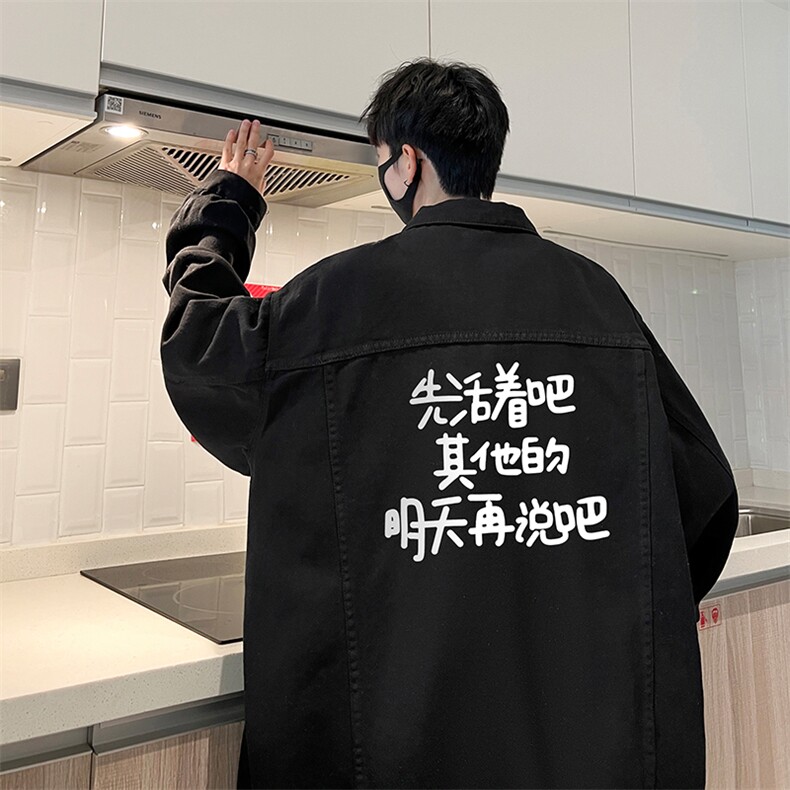 牛仔夹克男大码牛仔外套男茄克NJ77401-P60,男装工装外套,电商A040