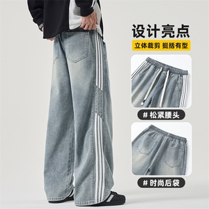秋季侧边三条杠宽松阔腿直筒牛仔裤男美式高街百搭长裤Z2502-P45图片