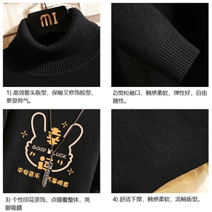高领毛衣男士大码内搭毛线衣男砖墙 GM45297-P45 加绒款-P65图片