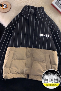 羽绒服男大码休闲拼接保暖上衣冬季潮牌高街帅气 7086 P285限398,男装羽绒服,电商A089-1