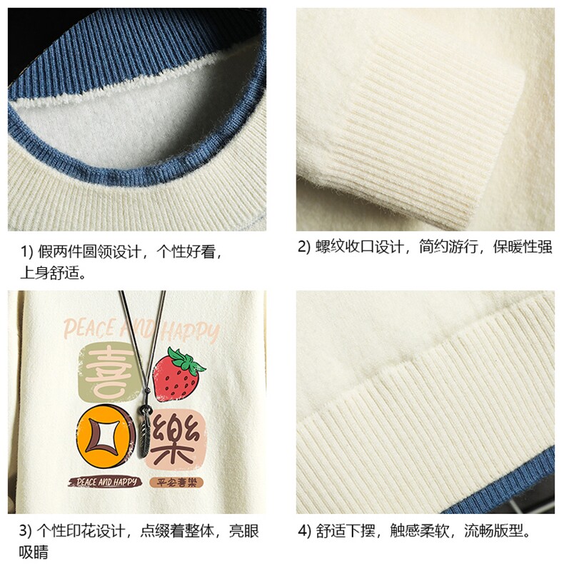控78假两件毛衣男大码加绒针织衫男毛线衣M80322-P55加绒P70,男装针织衫/毛衣,电商A040A