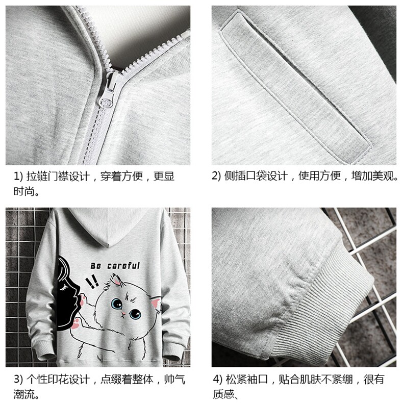 KS21116-P38连帽开衫卫衣男运动外套大码班服网格挂拍,男装卫衣,电商A040A
