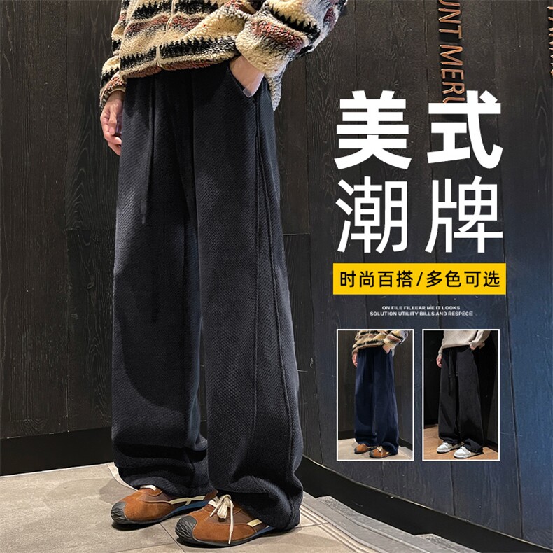 解构裤子男卫裤宽松直筒垂感阔腿裤秋冬美式重磅休闲裤Z2602-P45图片