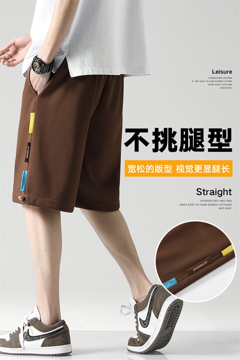 新款五分短裤撞色织唛标潮牌无影墙休闲百搭短裤CK2408-P27控48,男装休闲裤,星座717