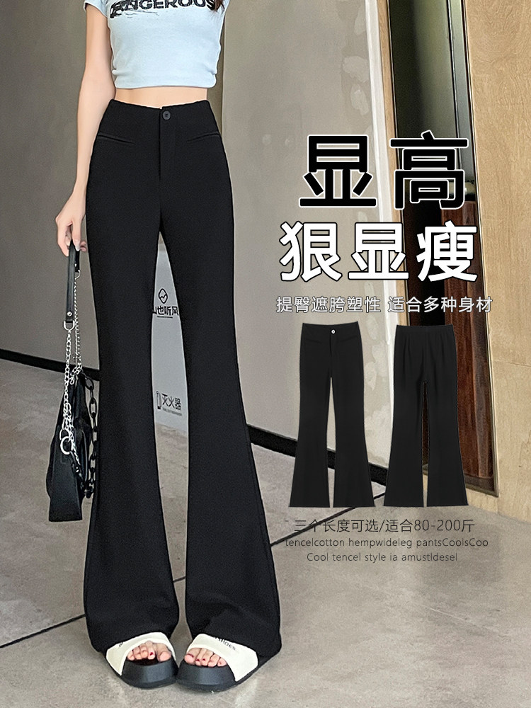 现货黑色喇叭裤女春夏弹力显瘦高腰马蹄裤休闲西装微喇长裤子,女装休闲裤,云美莎专业女裤-全店现货