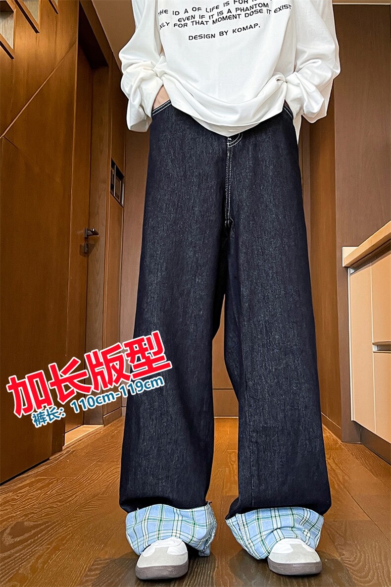 加长版裤子男高个子拼接卷边格子188cm110牛仔裤KZ011P65加绒75,男装牛仔裤,电商B312