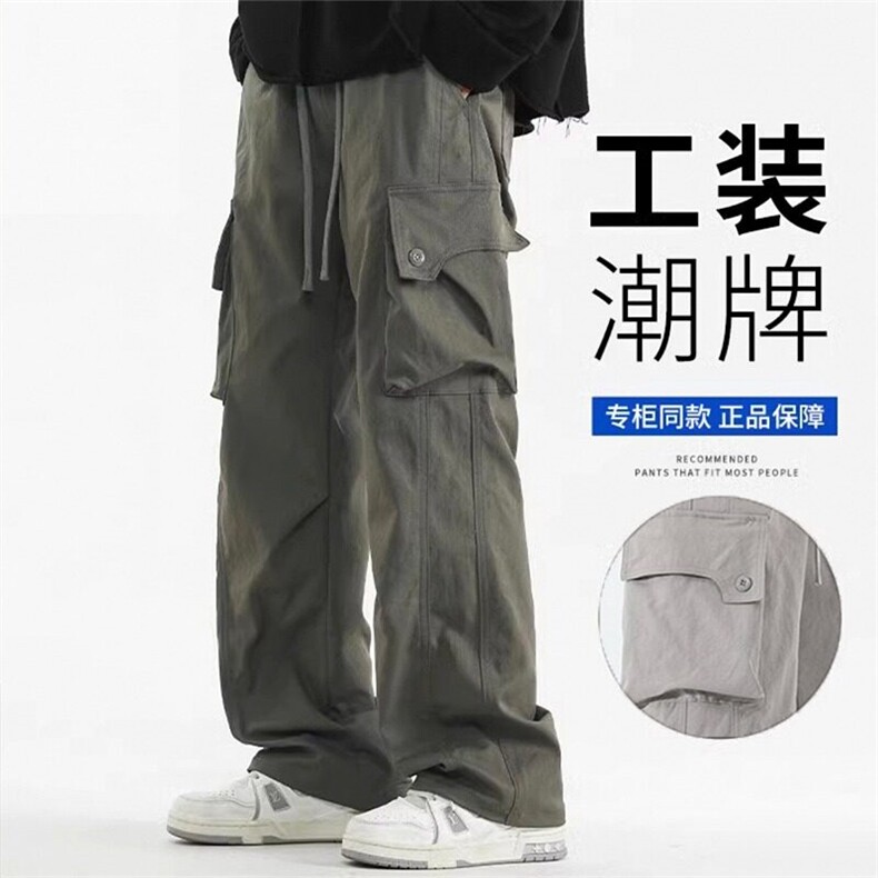 【敖瑞鹏代言】GENIOLAMODE美式工装裤子男款秋夏季直筒休闲长裤,男装工装外套,星座1608-2