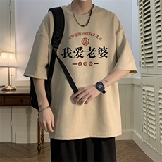 杏色