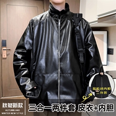 三合一两件套冬季加厚皮棉衣男士棉袄立领外套A266-PYT0051-P120，男装棉衣，电商A266