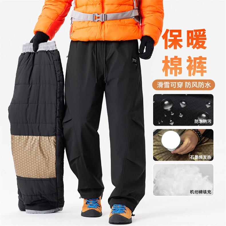 冬季加绒加厚保暖男士大码户外防水休闲棉裤K281-P60,男装棉衣,星座209