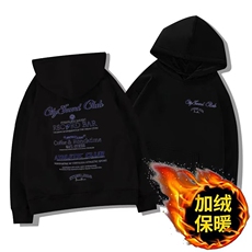 黑色加绒