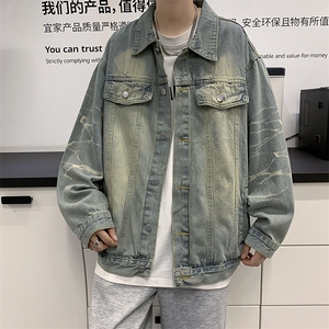 A885-P58 秋季潮牌做旧牛仔裤外套男美式高街宽松潮牌工装夹克图片