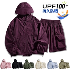 UPF100+有报告凉感轻薄透气套装防晒服两件套HS627-P80，男装防晒衣，星座1206（原A206）