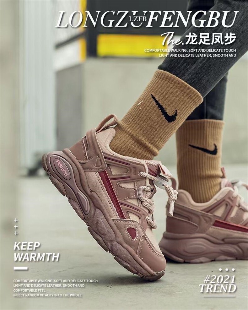 现货二26-37网红运动休闲鞋,女装其它,潮壹坊