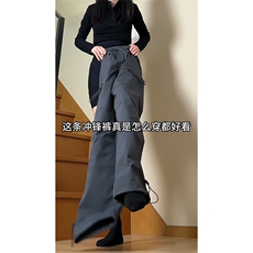 抖音品质2024户外防水休闲冲锋裤K830特P45，男装休闲裤，电商A309