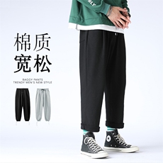 主推款23新款裤子男夏季薄款韩版潮流束脚卫裤纯棉宽松灰色运动裤，男装休闲裤，星座210-5(原414-2)