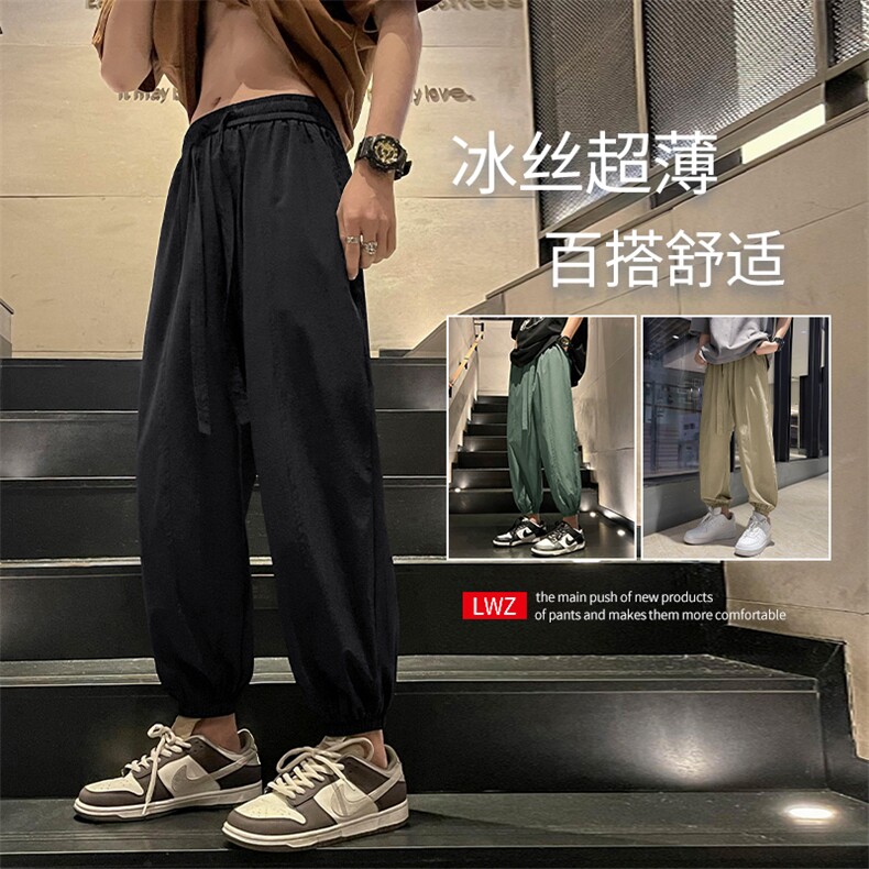 2023夏季薄款冰丝显高显瘦休闲舒适百搭休闲裤束脚裤 6016特批31图片