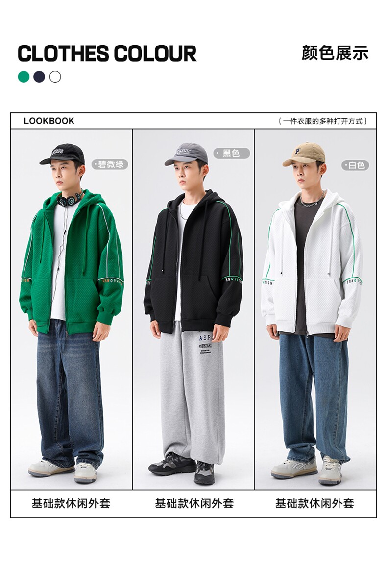 秋季新款男百搭外套无影墙WT2417-P80控128,男装夹克,星座717