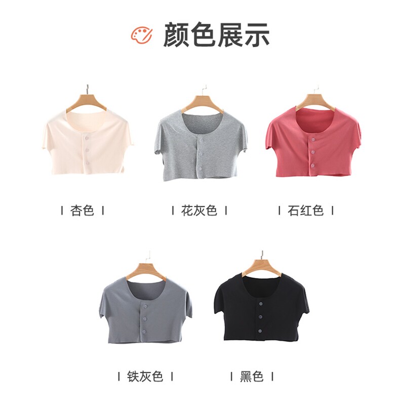 新款莫代尔保暖护肩柔软舒适贴合无痕防寒必备,饰品周边,晨宏羊绒