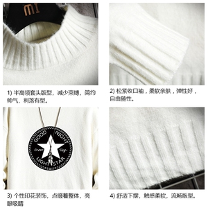 M18008-P45 加绒款-P65半高领毛衣男士大码针织衫男毛线衣男网格图片