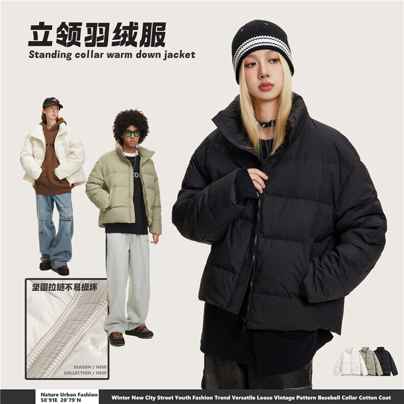 2025冬款纯色羽绒服--5216模特图 控价298图片