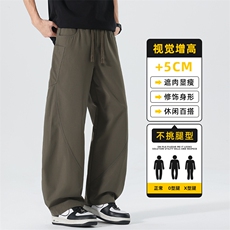 美式弯刀休闲裤男2026直筒工装裤宽松阔腿百搭运动长裤Z2575-P45，男装工装外套，星座509