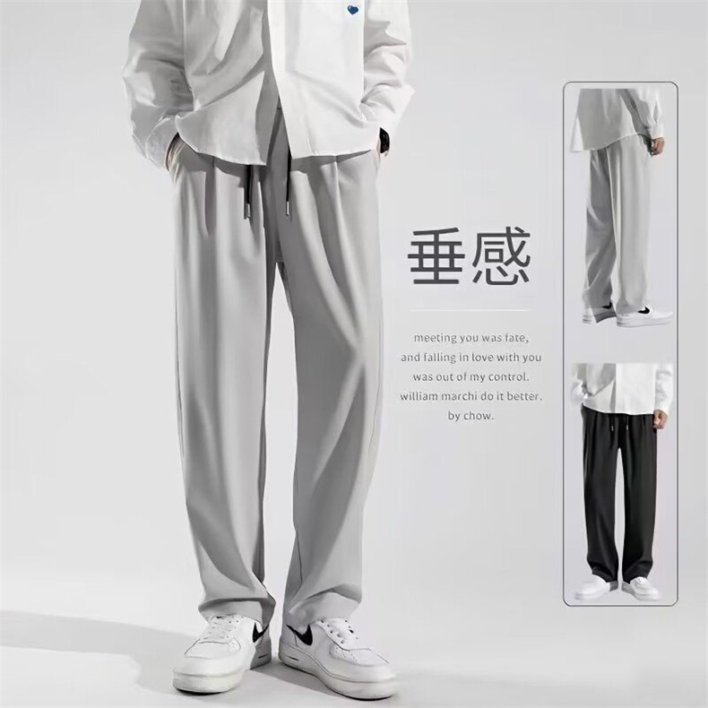 1506A/GK0240/P22.5量多从优四面弹力冰丝裤子，男装休闲裤，星座1506A