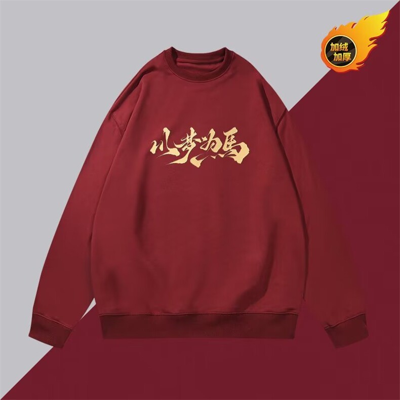 1506-1/WY561/P27印花秋冬卫衣男韩版新款圆领宽松上衣本命年红色,男装卫衣,星座1506-1