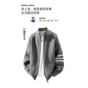 三条杠设计感开衫外套男生春秋冬季双拉炼冷淡系针织衫慵懒风毛衣图片