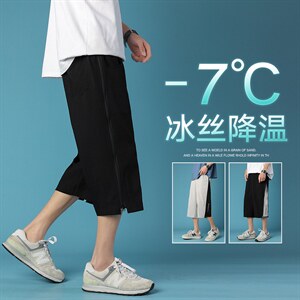 港风男士宽松直筒潮流运动休闲ins蓝底潮牌七分裤DK7108-P43控68图片