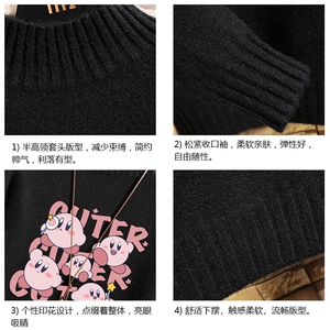 半高领毛衣男士大码针织衫男毛线衣男网格 M18310-P45 加绒款-P65图片