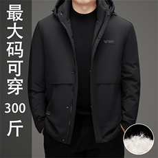 新款中老年加肥加大羽绒服外套男特大号可脱卸内胆帽子羽绒服大衣，男装羽绒服，钱塘723