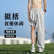 夏季美式高街潮流百搭长裤冰丝垂顺拖地裤7011-特批-3259，男装休闲裤，星座718-1