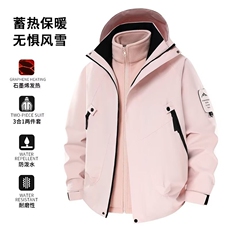 粉色