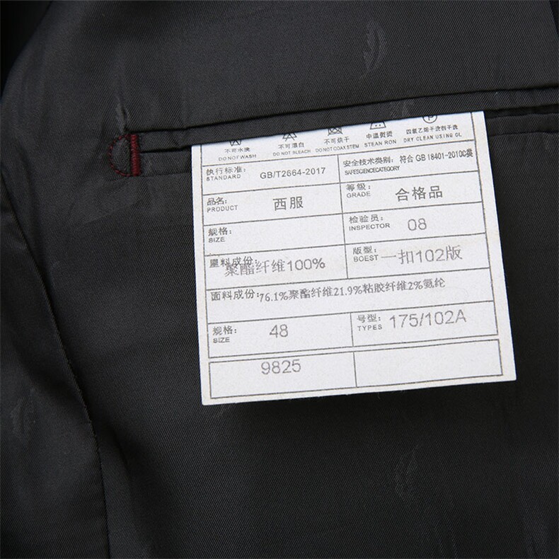 YT9825主推2023秋季新款西装男西服简约外套商务休闲P155，男装西服，电商B360