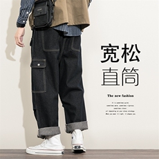 2021春秋季新日系白墙大码男多口工装袋大裤脚阔腿牛仔裤N8026-P50，男装牛仔裤，电商A001