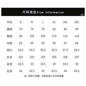 Q67-P70 日系原宿美式复古做旧贴布刺绣水洗弯刀牛仔裤女宽松图片