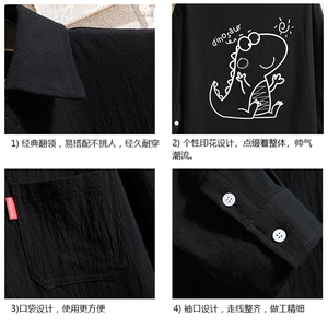QC58172-P45 亚七分袖衬衫男大码五分袖衬衣男短袖图片