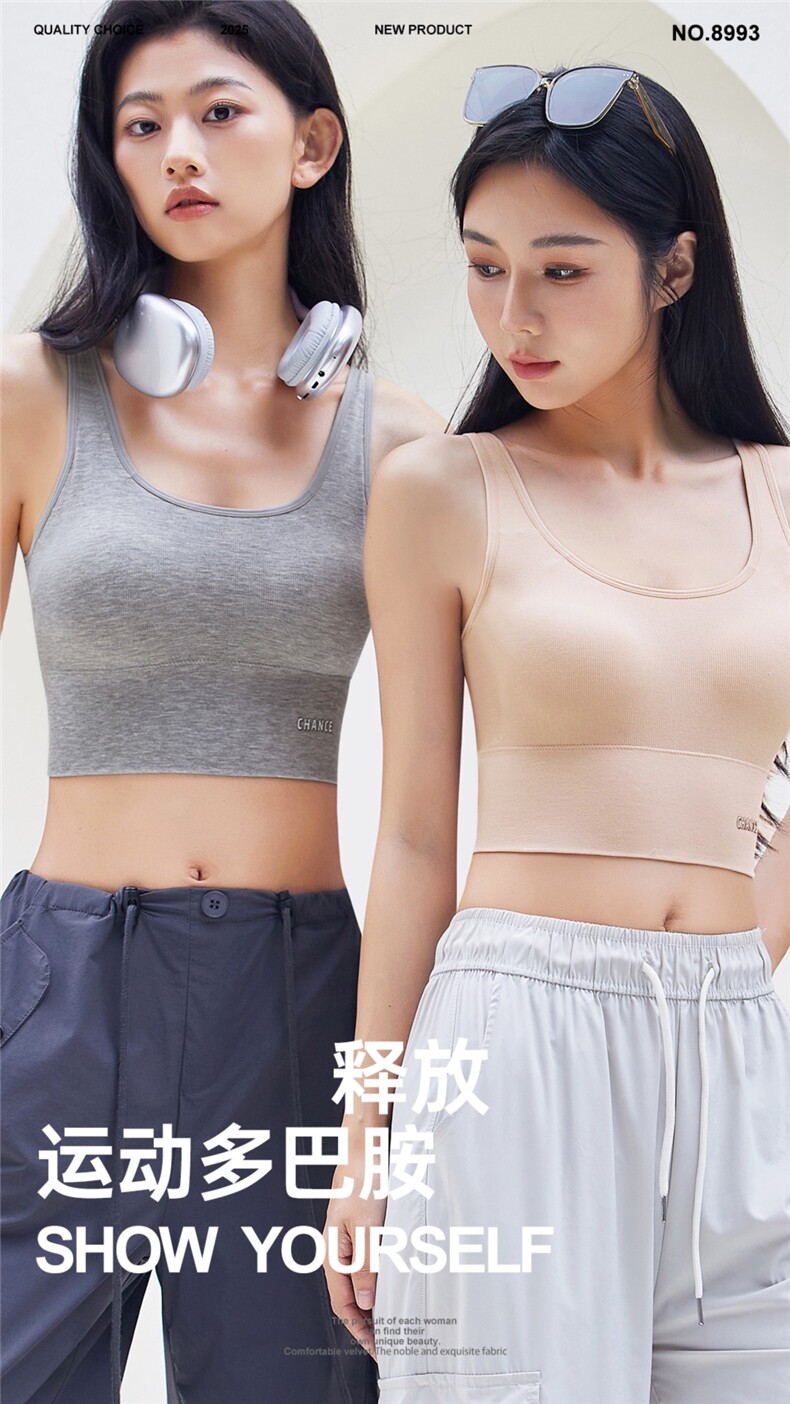 2025年夏季精美英文印花图案/舒适宽肩U型美背女款，女装背心吊带，亿足羊绒