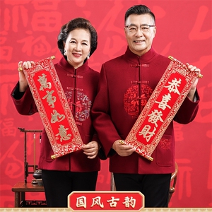 时尚潮流2024年秋季中老年男女款开衫外套单件长袖图片