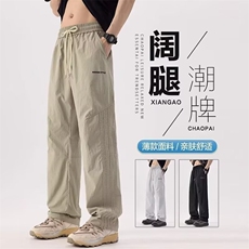 冰丝凉感休闲裤男生夏薄款长裤子男2025新款速干运动裤MKK41P36，女装休闲裤，星座1013-5