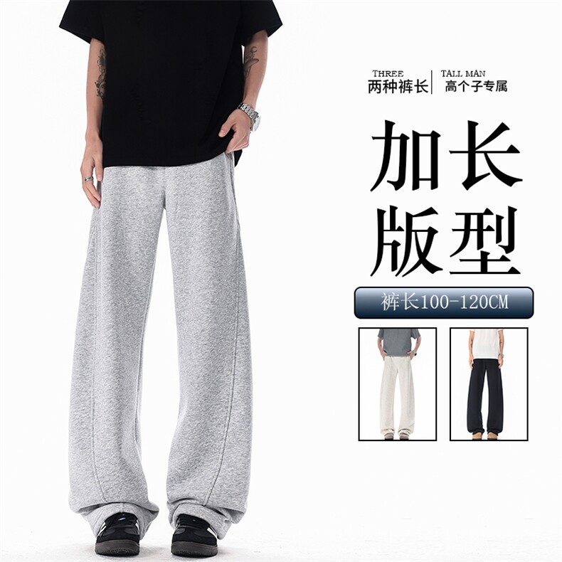 190高个子加长弯刀卫裤男美式高街休闲百搭运动微喇阔腿裤KZ071图片