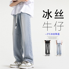 2026春季新款无影墙大码日系冰丝牛仔裤M-5XHK23308-特P40，男装牛仔裤，电商A022