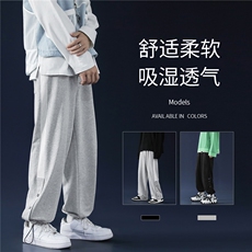 2023新款休闲运动九分裤WK88特批：30，男装休闲裤，星座718-1