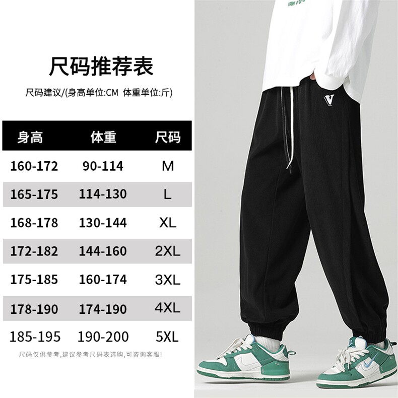 KP800 P50港风休闲裤男宽松直筒拖地裤束脚裤卫裤图片