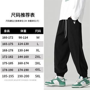 KP800 P50港风休闲裤男宽松直筒拖地裤束脚裤卫裤图片