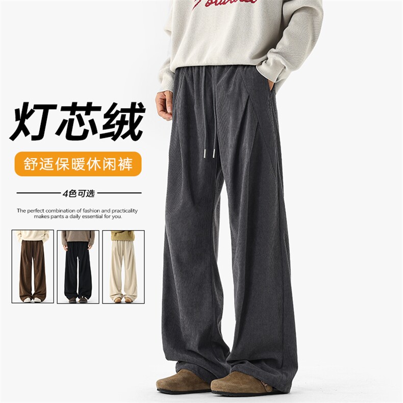 时尚休闲300g灯芯绒褶皱设计大码直筒休闲裤男K24128-特P30控58，男装休闲裤，电商A001-1