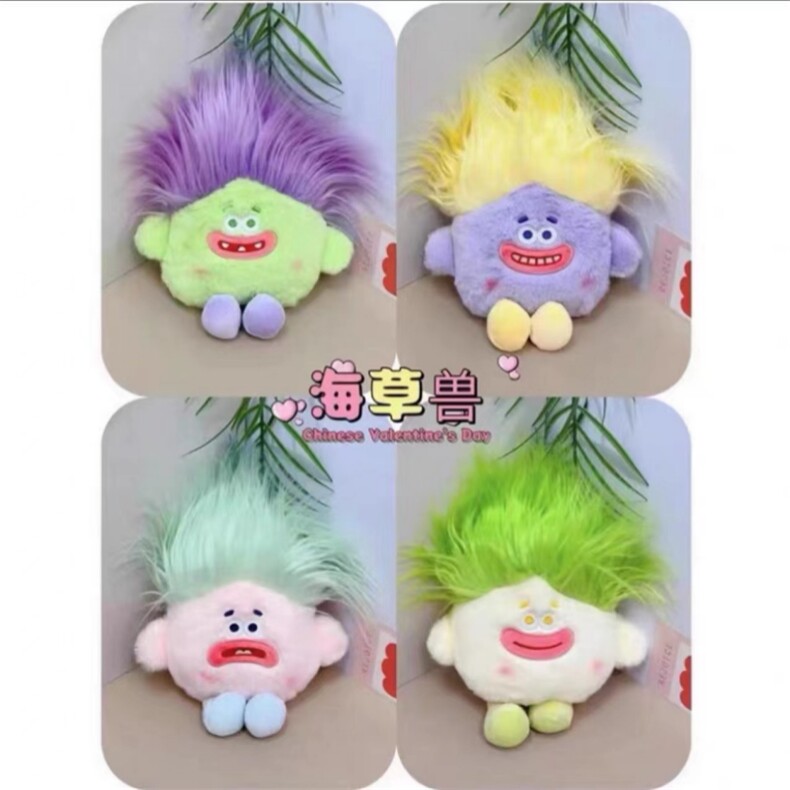 海草兽，汇鑫毛绒玩具