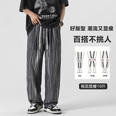 牛仔裤冰丝长裤新款百搭ins潮流宽松大码阔腿裤XK66342-P55，男装牛仔裤，电商A042